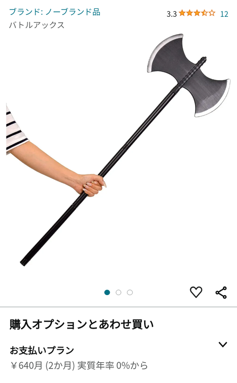 no title