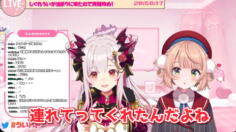 ホロライブに匹敵する個人VTuber「しぐれうい」「周防パトラ」「赤見カルビ」「猫元パト」