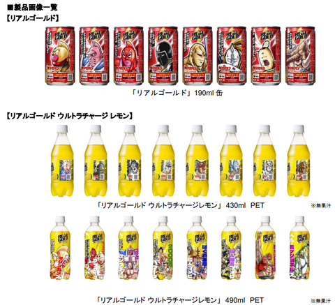 news-20230710-11-img3