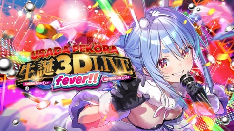 【朗報】兎田ぺこらさん、1日で体調回復！！