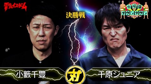 千原ジュニア、三億円事件“犯人像”の解説動画が急上昇入り「天才」「話術エグすぎ」