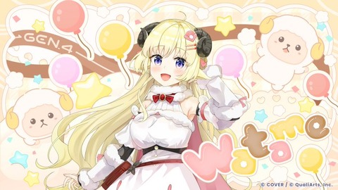 角巻わため①