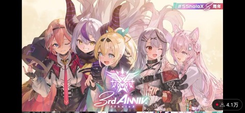 ホロライブって全てのキャラを沙花叉描いてる人に頼めば更に人気出るんじゃね？