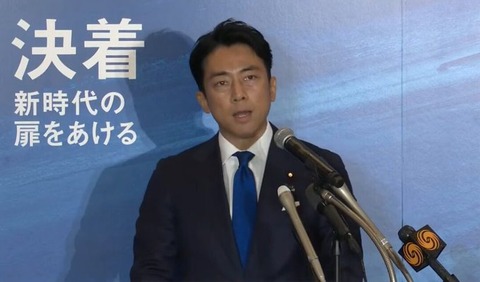 自民党員はこれでいいのか(ﾟДﾟ;)【小泉進次郎氏】「私自身が出る杭、日本の出る杭になる」