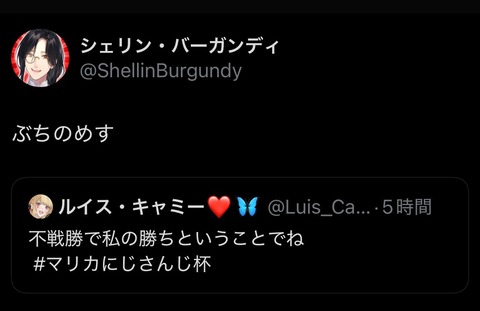 にじさんじマリカ杯が楽しみなんだが