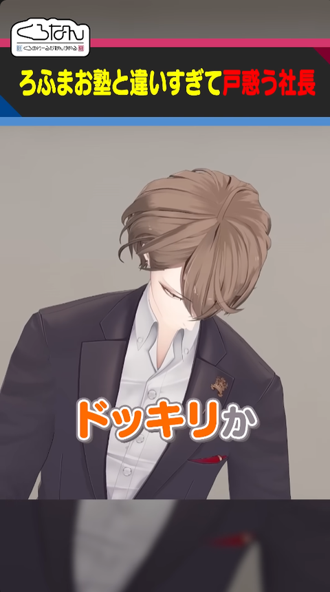 【放送事故？】加賀美ハヤト、収録現場で放置され一人語りが止まらない「葛葉＆叶」