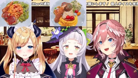 ホロライブ【#りっちしょこら】　ゲストは紫咲シオン「癒月ちょこ/鷹嶺ルイ」やはりお子様ランチ