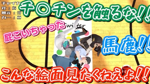 【にじさんじ】ドキッ！おじさんだらけの運動会！笑いが全く止まらない(￣▽￣;)ﾅｶﾖｼ「花畑チャイカ / 社築 / ジョー・力一 / 舞元啓介」