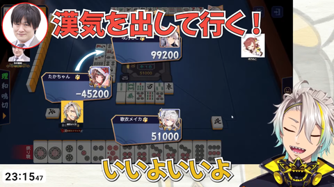 【雀魂】役満４回？ダブル役満？なにそれ？？？伝説の日【歌衣メイカ・咲乃もこ・多井隆晴】