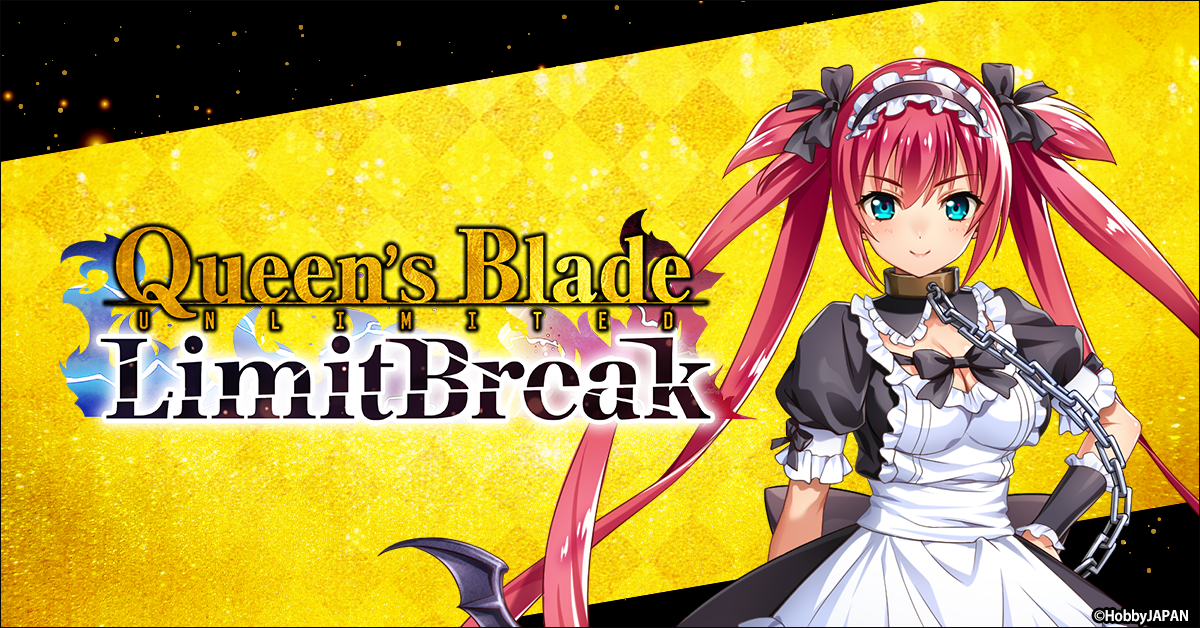 「クイーンズブレイドリミットブレイク」がプレイヤー数1,000万人突破！ブレソ2プレイ評価・オススメ