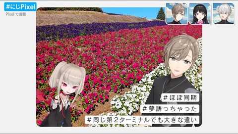 【にじさんじ】ROUTE2434「叶・月ノ美兎・葛葉」：贅沢すぎてブーイング！？北海道豪華グルメツアー！「叶・魔界ノりりむ」