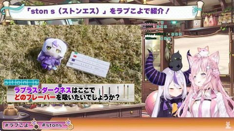 【画像】やっぱりホロライブが〇バコの宣伝は良くなかったと思うんだよ…「ちょいちょい酒も飲んでるしまぁいんじゃないか?」こういうときはにじさんじローレンさんよ!