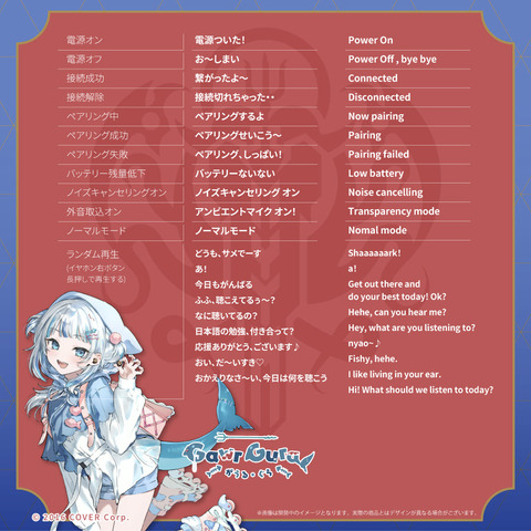 te-v1r-hen_v4
