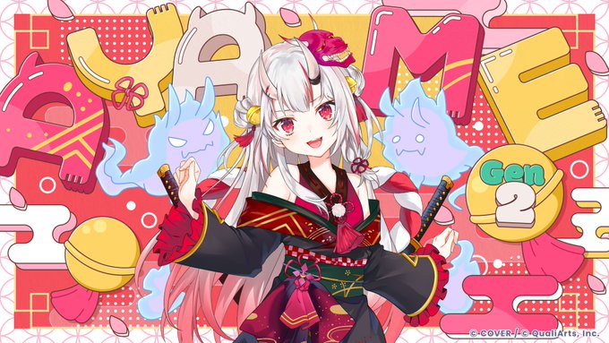 百鬼あやめ
