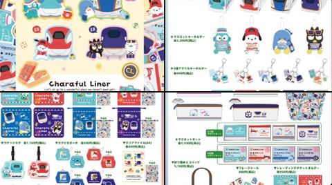 サンリオキャラクターズの「キャラフルライナー」第2弾☆ JR東日本の新幹線をモチーフにしたシリーズが登場「2025年3月21日より全国の小売店やサンリオショップ」