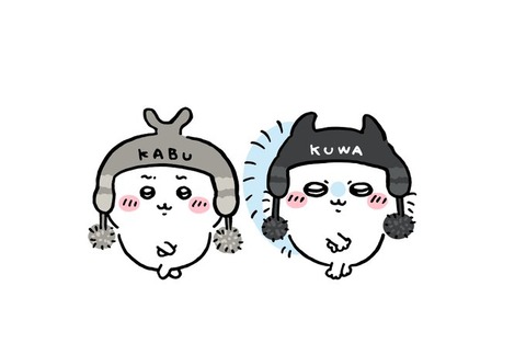 ちいかわのAAください！！！！！！