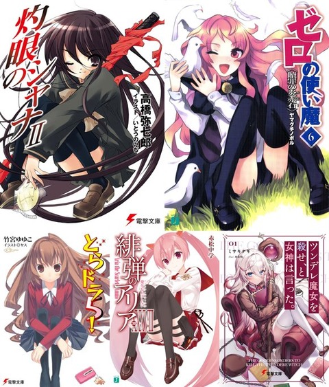 釘宮理恵のねっとりと絡み付く甘え声