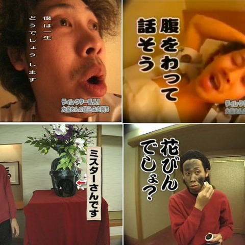 水曜どうでしょうの腹を割って話そう!!の話いつ聞いても爆笑する
