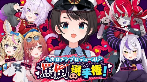 TOP2位のサムネイル