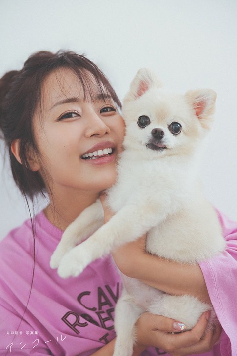 声優：井口裕香（36）さんの写真集、売れまくってしまう