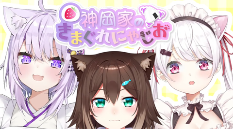 お前らが「にじさんじ」と「ホロライブ」をみろってしつこかったからみたよ????