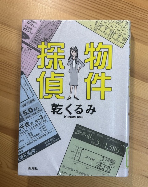 【持ち家】「新築住宅」が全然売れなくなる…これから人口激減ニッポンを襲う「ヤバい大変化」