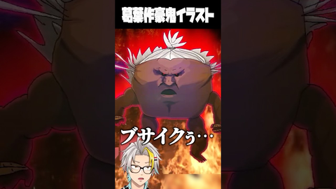 【スト6】葛葉画伯が描いた豪鬼がヒドすぎるｗ 歌衣メイカの爆笑が止まらない神ショート
