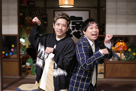 ニノさん：ゴールデンに降格