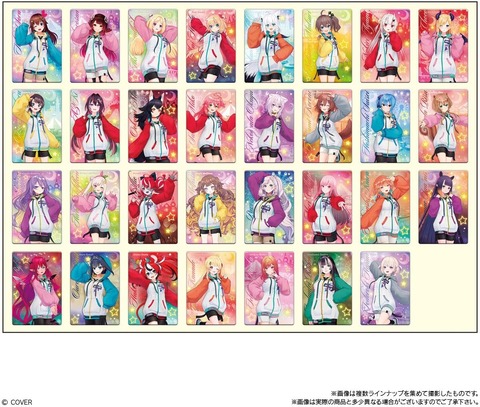 ホロライブの8人による競輪実況配信決定