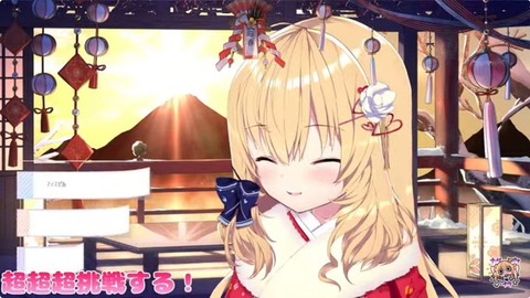 ホロライブで1番かわいいのは？好みはこの子！