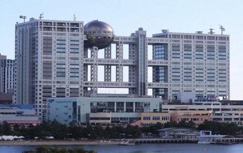 まじでやばい【証言】中居正広『深刻トラブル』被害者X子さん「9000万円ものお金はもらってません」あと何人出てくるのか(－－〆)