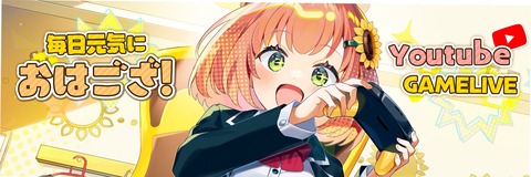 【Vtuber】「本間ひまわりちゃん」と「猫宮ひなたちゃん」と「ときのそらちゃん」が好き