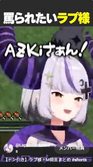 ホロGW釣り大会：あれだけのホロメンがいても主人公はラプ様だった