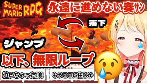 【悲報】ホロライブ音乃瀬奏、FCのスーパーマリオを3時間経ってもクリアできない
