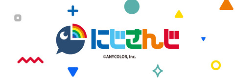 エニーカラー(にじさんじ)の株爆上げ