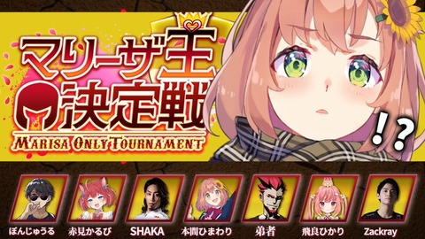 【にじさんじ】お前らが「本間ひまわり」見ないor見なくなった理由何？「コラボが少なくなったせいかなー・・・」