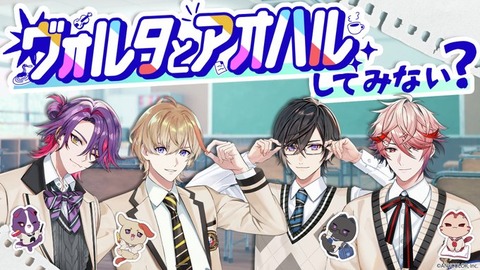 【Vtuber】なんで男vってホロスタよりにじさんじが人気なの？