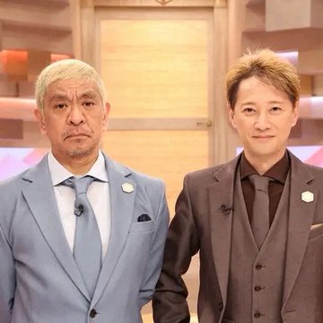 【芸能】中居正広　高額示談金トラブル　女性側、当初から性被害主張