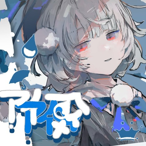 3大お前らが好きなイラストレーター「岸田メル」「しぐれうい」「さいとうなおき」