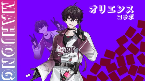 【雑談】新しい　('Д')y== ≈【にじさんじ／佐伯イッテツ】