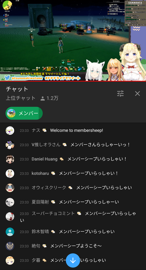 ホロライブの中でも角巻わためのファンって特殊だよな