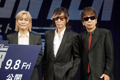 アニサマ2日目でTMNETWORKのサプライズ出演が話題沸騰！「GetWild」のイントロが流れ、観客たちが熱狂！