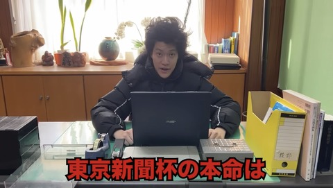 (｀・ω・´)ゞ最近の本命！霜降り・粗品が着実に松本人志的ポジションを固めつつある件
