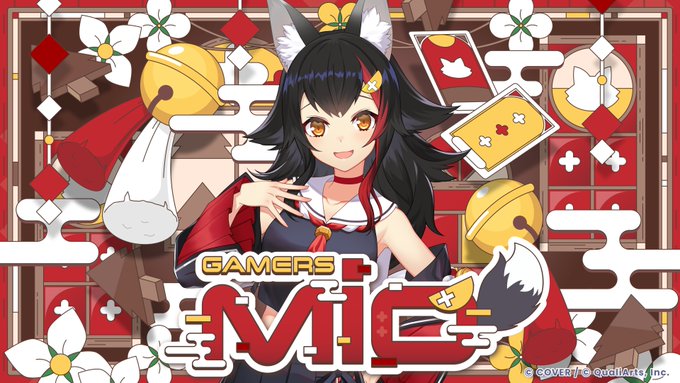 大神ミオ プロフィール画像