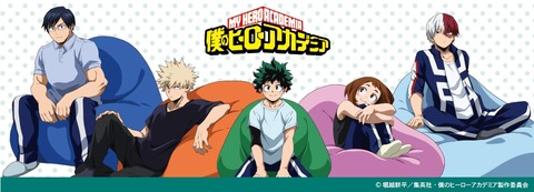 【ヒロアカ×ドンキ】癒される！新 描き下ろしグッズ登場「発売日：2024年10月12日より順次発売」