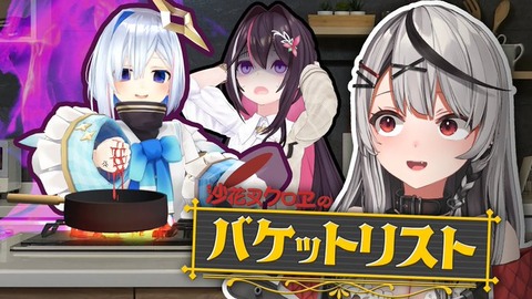 【ホロライブ】天音かなたちゃんと赤い糸で結ばれたいんだが