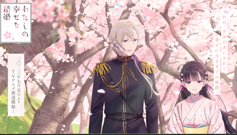 スクリーンショット 2023-07-25 002304