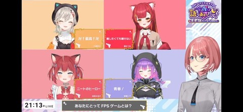 【Vtuber】スト6からホロライブにハマったんやが、ホロライブと関係ない「赤見カルビ」にハマったんやが、