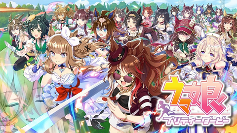 【祝5周年】ニュイ・ソシエールがアーモンドアイ