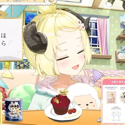 【Vtuber】角巻わためや周防パトラみたいな実年齢が見抜けないVtuber